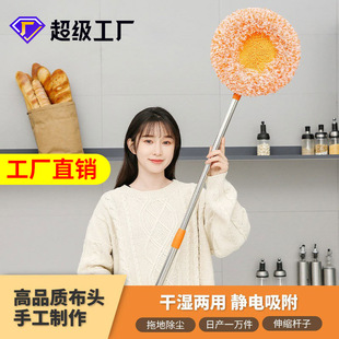 Electrostatic dust removal stainless steel sunflower floor mop suction flat mop household dust removal mop sunflower mop