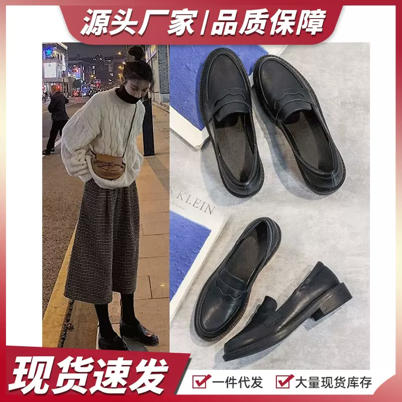 黑色英伦风小皮鞋圆头粗跟百搭英伦单鞋学校新款复古软皮简约女