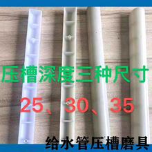 ���؏�ʹ�ýoˮ����ģ�ߠ���ˮ���A���ۉ��l���Bˮ�PPR�Xģ�A��