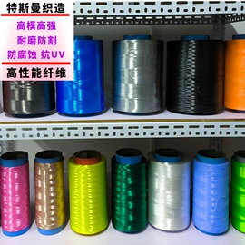 绳子类;织带;功能纤维