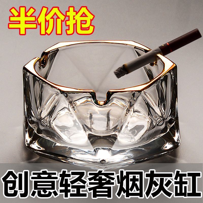 简约轻奢ins风菱角烟灰缸高级感小众设计家用办公水晶玻璃烟灰缸|undefined