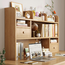 实木桌上书架桌面置物架收纳架多层写字台学习桌书桌办公桌分层架