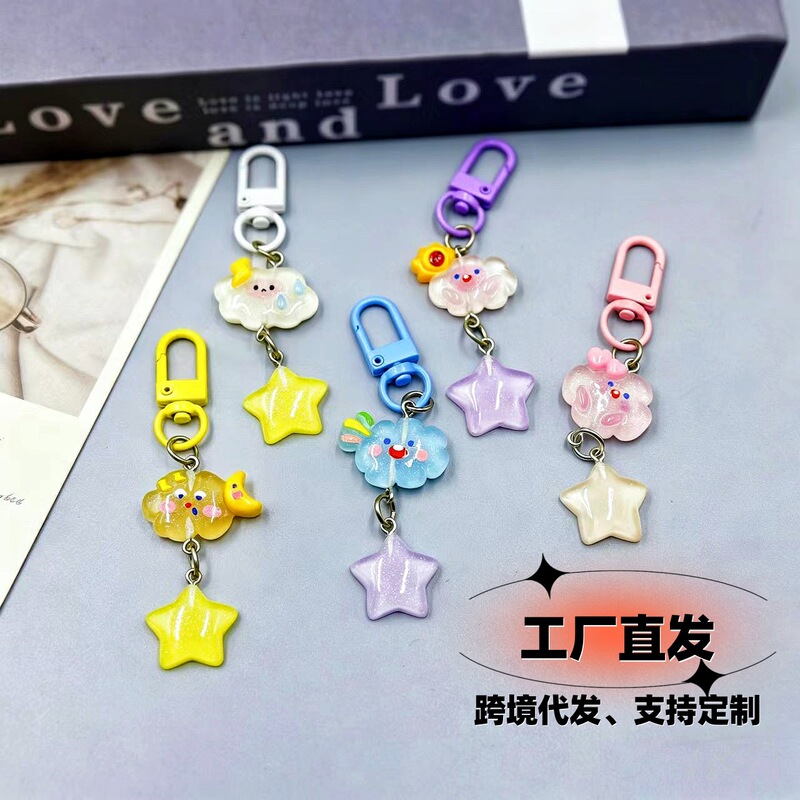 Colorful Ice-Clear Fine Glitter Cloud DIY Keychain Pendant Resin Accessories Bead Accessories Jewelry Accessories Wholesale Ins