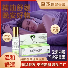 保健器具配件;身体护理套装;足浴液