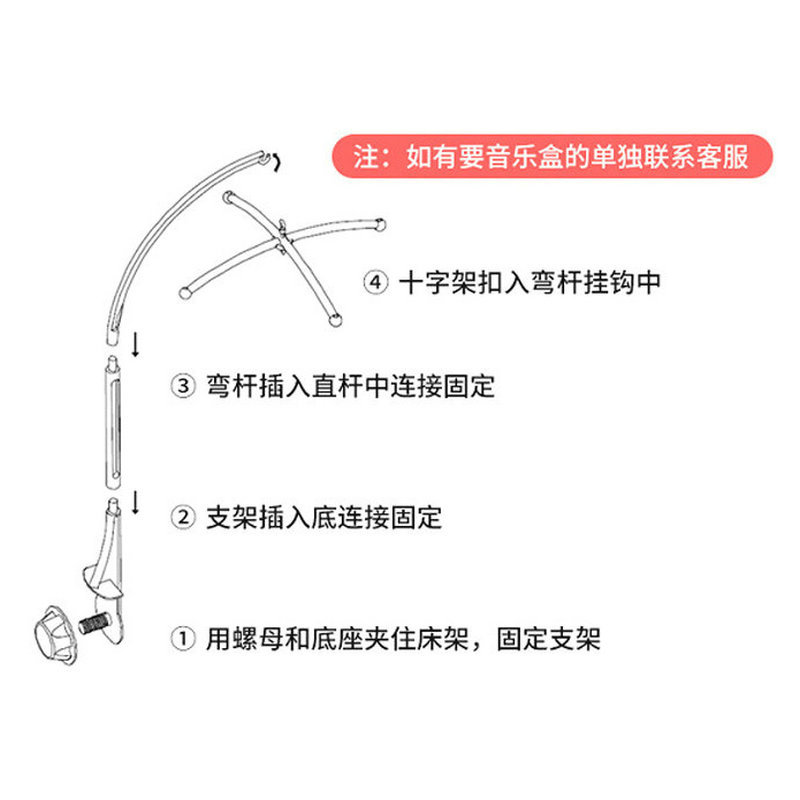 Suministro de cama de bebé Bell soporte de noche campana 3 66cm noche colgante Bell Cruz cuna de los niños