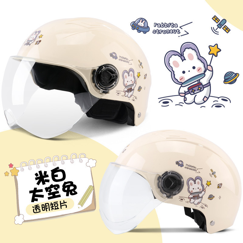 공간 토끼-투명