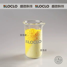 其他有机颜料;印染涂料;涤纶纤维