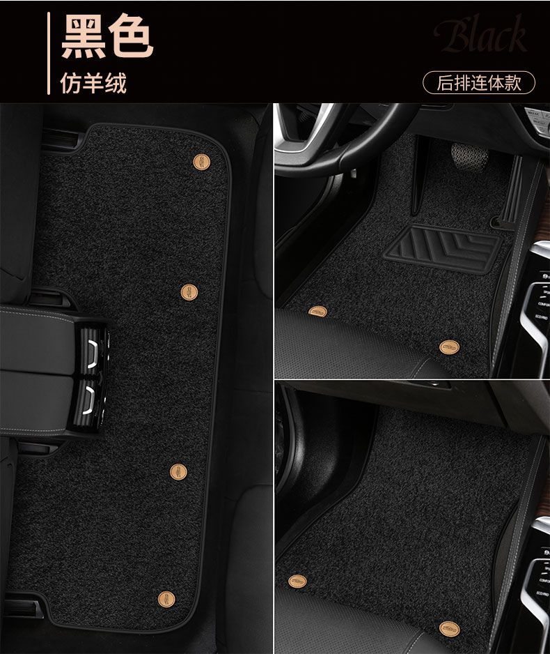 Suitable for Five-Seater Cars, Universal Upper-Layer Foot Mats, Single-Piece Driver's Foot Mat, Double-Layer Thickened Luxury Set of Car Foot Mats