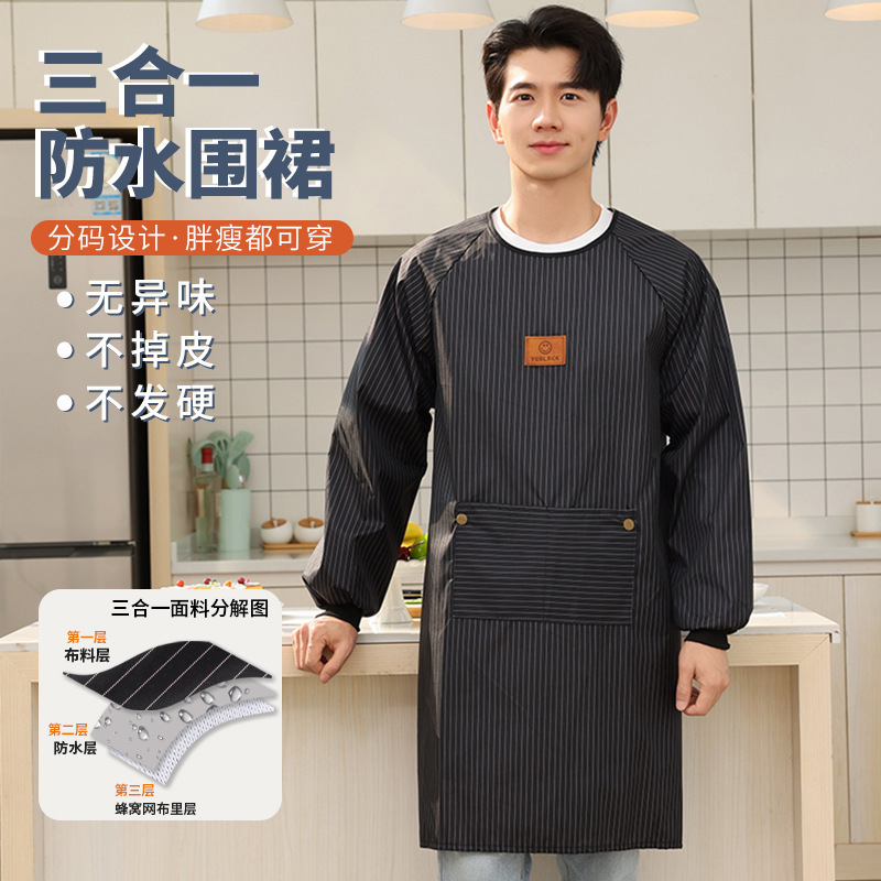 Men's Waterproof and Oil-Proof Long-Sleeved Apron 2026 New Style Home Kitchen Coverall Young and High-End Autumn and Winter Work Clothes