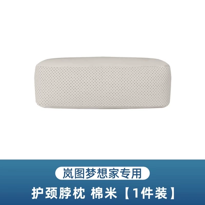 Waist support Foam Headrests, Neck Pillows, Lumbar - neck-pillow-cotton-rice-1-piece