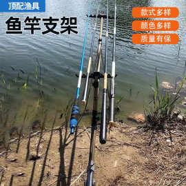 批发鱼竿支架双炮台多杆防风竿架钓箱钓椅台钓支架路亚竿抛竿支架