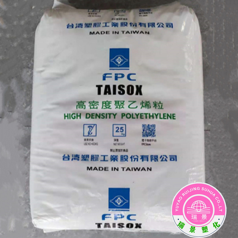HDPE 9003台湾塑胶高韧性可印刷高强度耐应力开裂工具箱医院用品