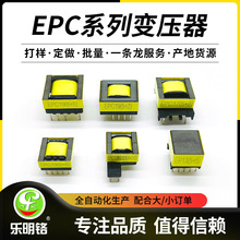 EPCϵ�и��l׃�����_�P�Դ׃�������Դ׃������ȫ�����ɶ� ��