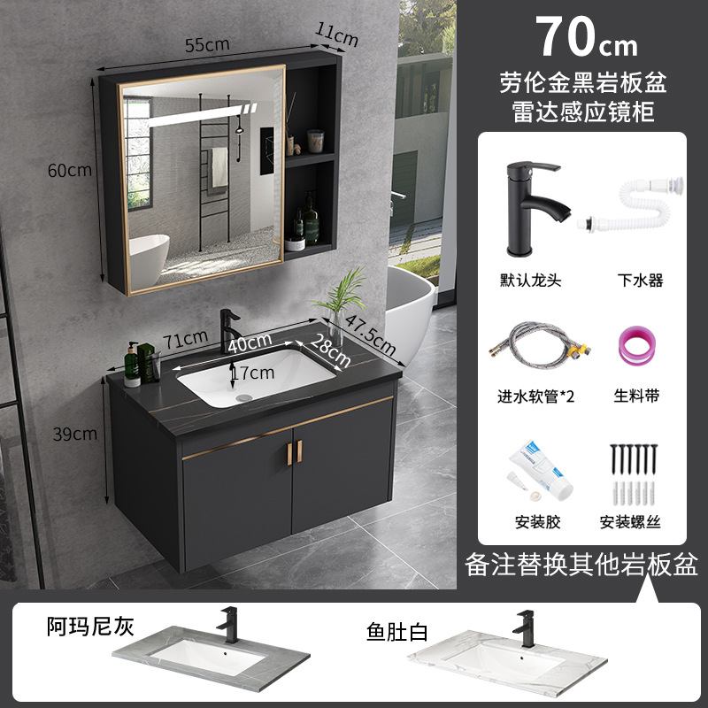 70 gabinete principal + Black Rock Plate Cuenca gabinete + gabinete de espejo de inducción + Hardware-oro gris oscuro