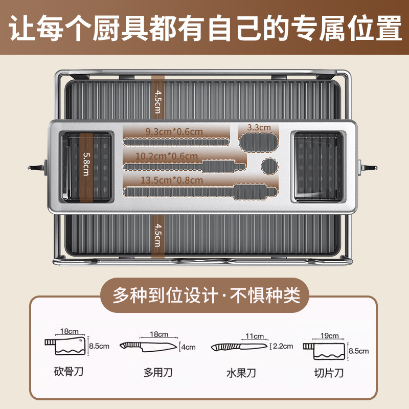 厨房刀架置物架多功能台面砧板架筷子笼家用放菜板刀具一体收纳|undefined