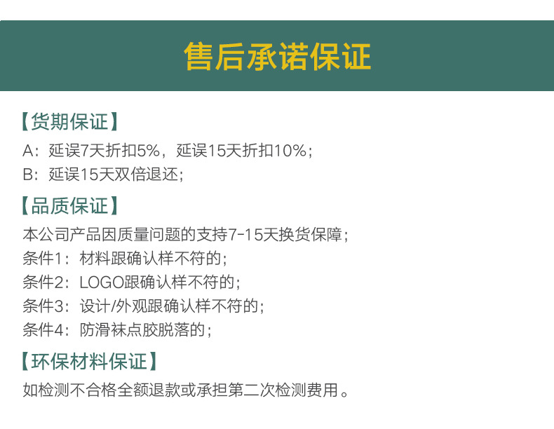 详情页_14.jpg