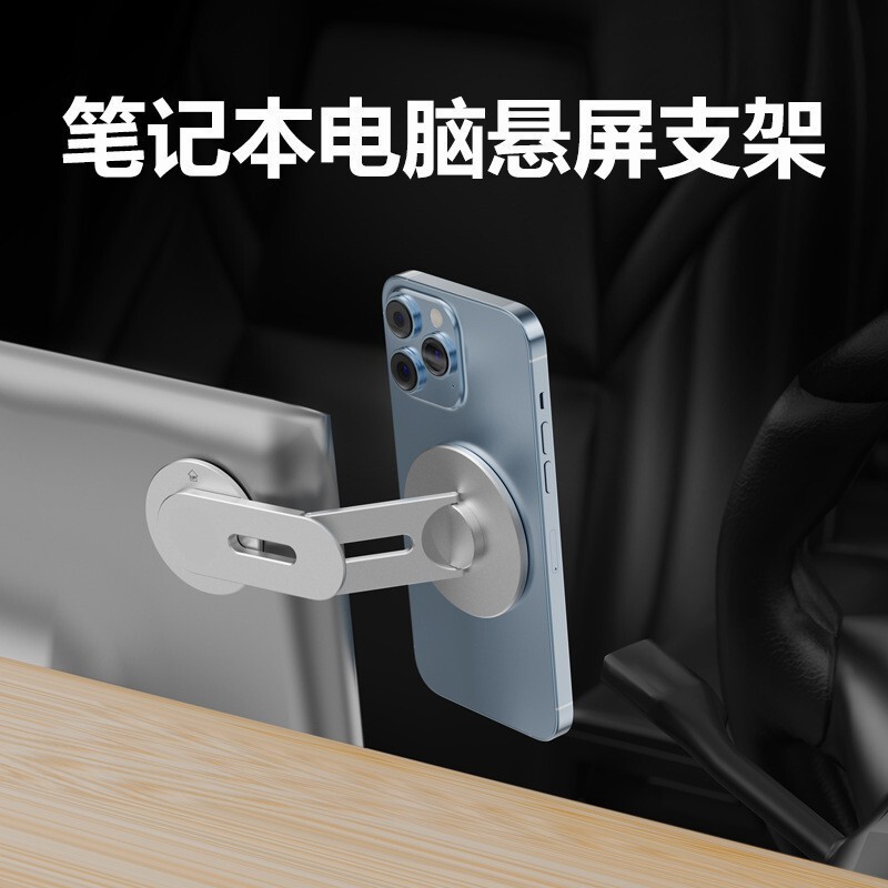 Magsafe Magnetic Folding Laptop Screen Mirroring Stand Tesla Car Display Magnetic Car Mount Magsafe Magnetic Folding Laptop Screen Mirroring Stand Tesla Car Display Magnetic Car Mount