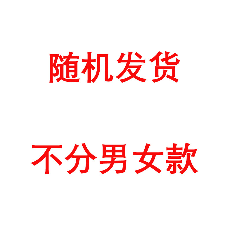 남성과 여성에 관계없이 무작위 패턴