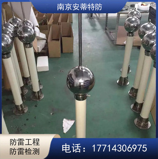 Anti-Lightning 13m High-Strength Fiberglass Lightning Rod Suitable for Radar Stations and Meteorological Stations