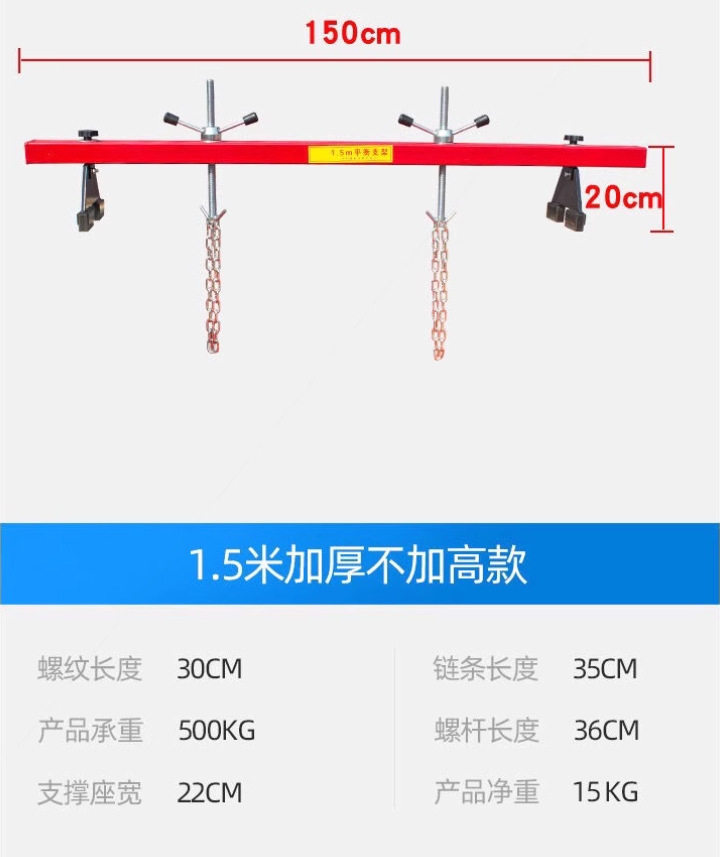Car Engine Balance Stand, Engine Hoist, Balance Bracket, Engine Hoist Flip Stand, Auto Repair