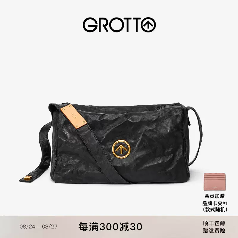 GROTTO个乐黑石枕头包大号中号无性别主义真皮大容量单肩斜挎软包