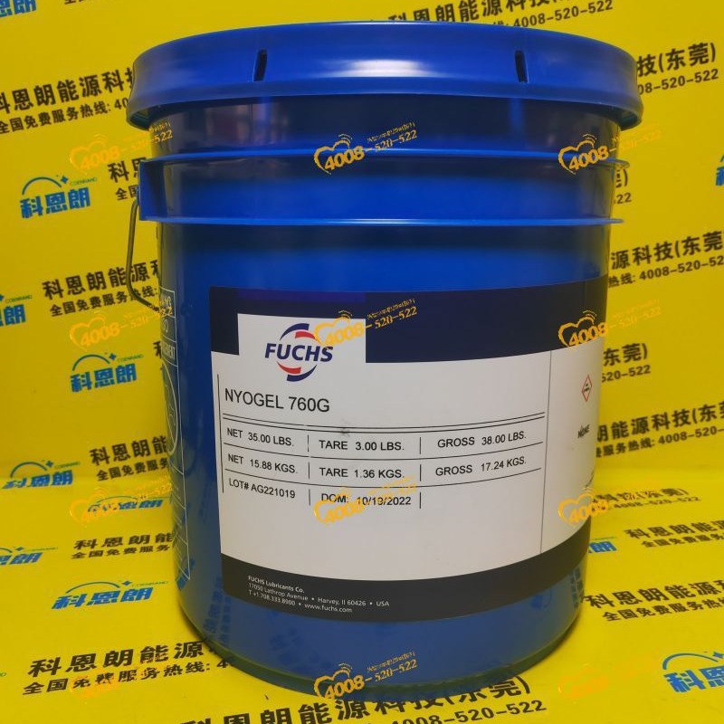 进口原装福斯美国奈润滑油脂FUCHS NYE UNIFLOR 8961MT