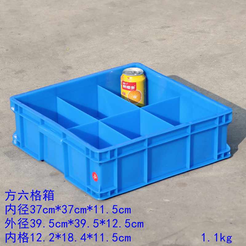 Caja de separación de plástico gruesa caja de almacenamiento de separación clasificadora caja de tornillo multicámara rectangular caja de almacenamiento de herramientas de repuesto