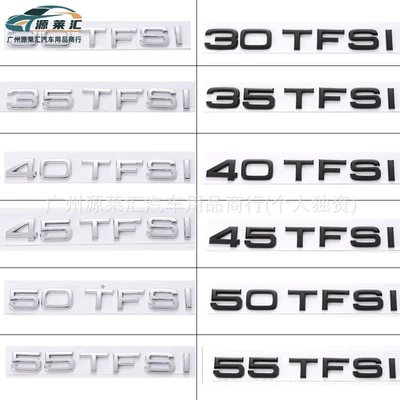 Modified Four-Ring Label Series | Car logo