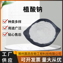 ֲ���c��ĩ ʳƷ����Ȼ 99%�����������c ֲ���c