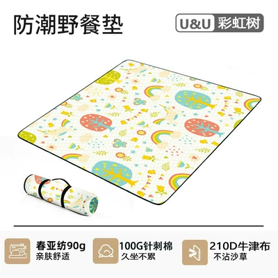 Ultrasonic Picnic Mat, Avtomobil yan çətirləri - ultrasonic-picnic-mat-colorful-red-tree-22-super-recommended