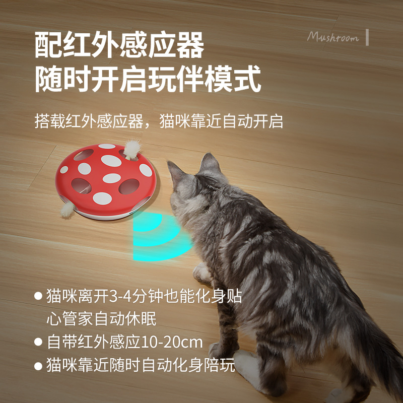 Juguetes para mascotas de venta transfronterizas, juguetes interactivos para gatos, juguetes biónicos inteligentes de ocho agujeros de entrenamiento para gatos y gatos