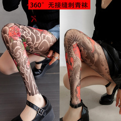 2025春夏の新商品の花の足のストッキングの360度の刺青のプリントの靴下の高品質のカラーの刺青の覇気のストッキング