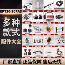 _̤늄Ӱ\܇20RAS/RPL202ȫ늙C늳ؿ