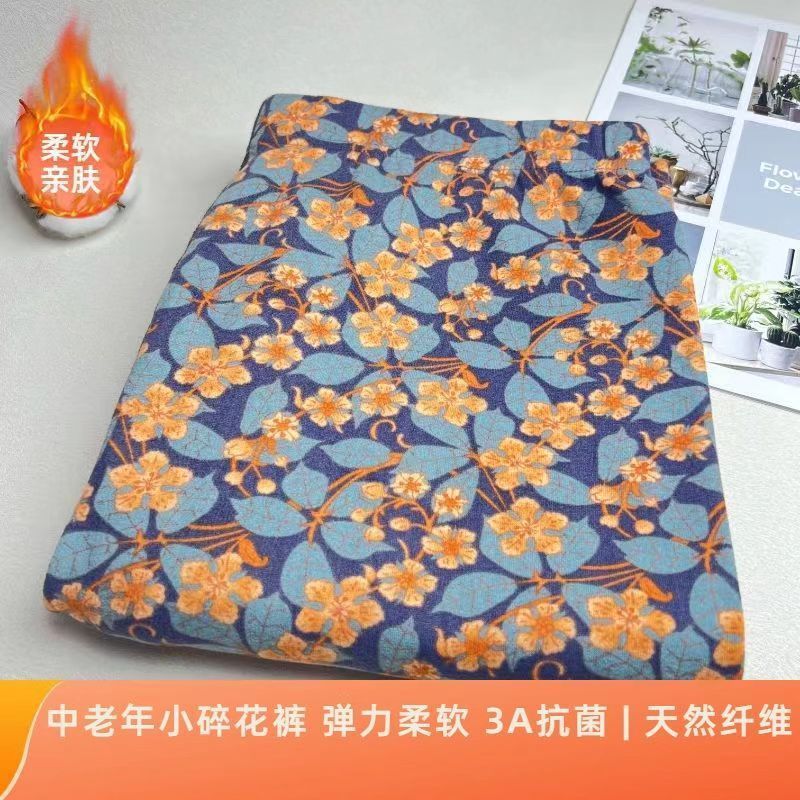 春秋冬季中老年德绒印花碎花打底裤女士外穿高腰弹力保暖秋裤内衣|undefined