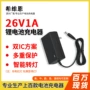 聚合物1865026v1a电池充电器