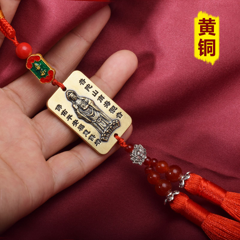 Brass Guanyin Car Hanging in and out of Ping An Car Decorations Hanging Spike Tassel Pendant Chinese Style Hanging Decoration Scenic Spot Gifts