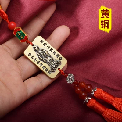 Pirinç Guanyin Avtomobil Asması, Çin Tərzi Saçaqlı Bəzək, Səyahət Hədiyyələri