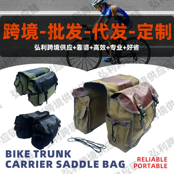 Cross-Border New Product Wholesale New Upgraded Version of Bicycle Rear Bag Riding Mountain Bike Shelf Motorcycle Rear Seat Collection