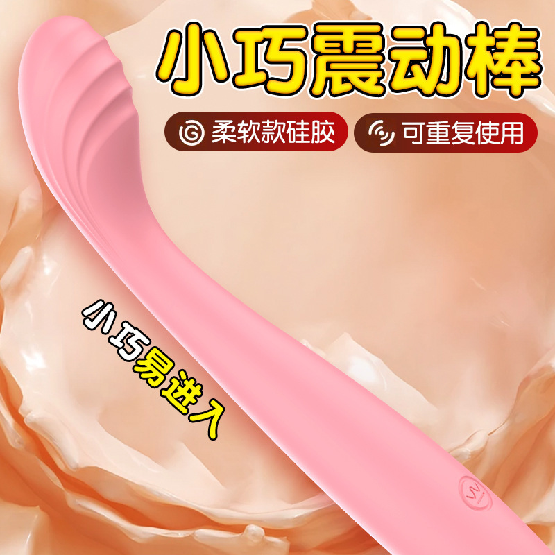 Mini Crown Vibrating Pen, Clitoral and G-Spot Stimulation, Silicone-Tipped Bullet Vibrator, Cherry Blossom Pink — detail image 1