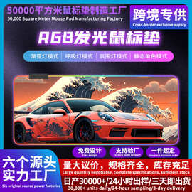 发光热门图片RGB机甲风景游戏办公桌防滑mousepad滑鼠墊17