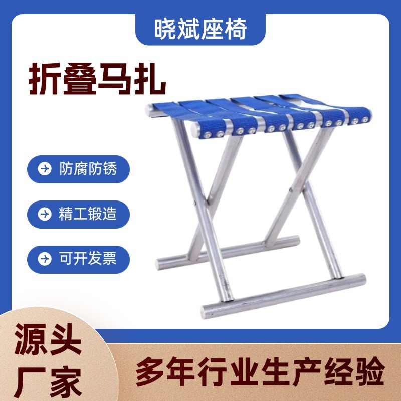 Folding Pony Supplies Thickened Steel Pipe Outdoor Fishing Foldableing Stool Military Training Maza Stool Chair Small Stool