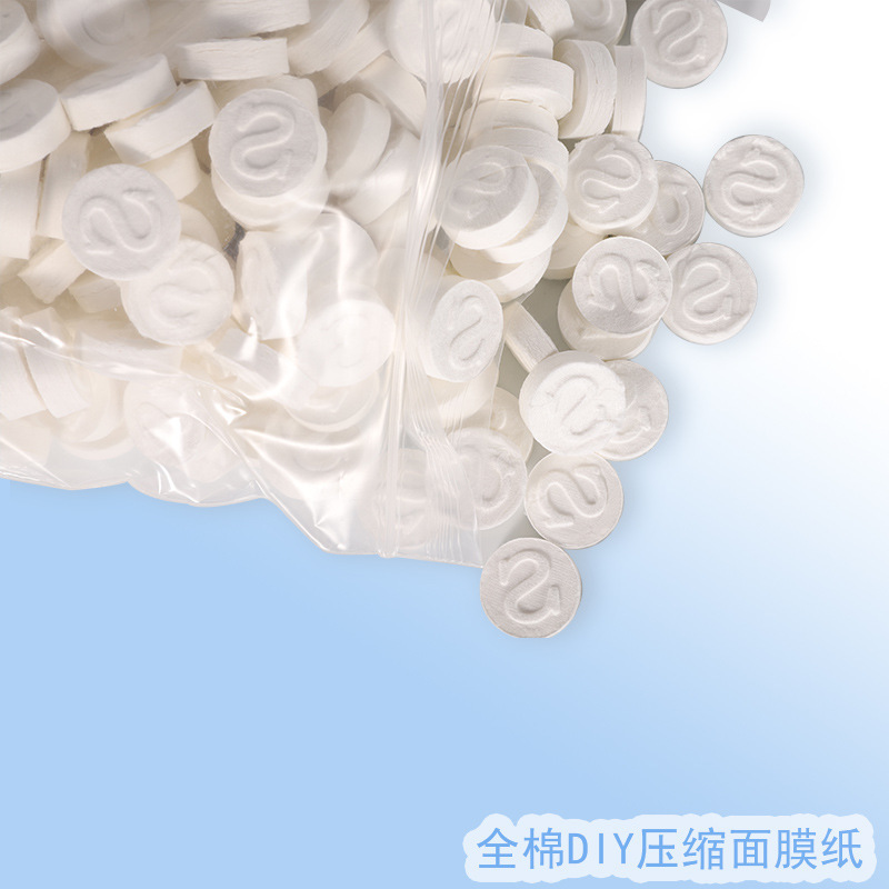 純綿圧縮フェイシャルマスク湿布綿 DIY ドライフェイシャルマスクバックル不織布紙マスク使い捨て美容サロンヌードパック 500 カプセル|undefined