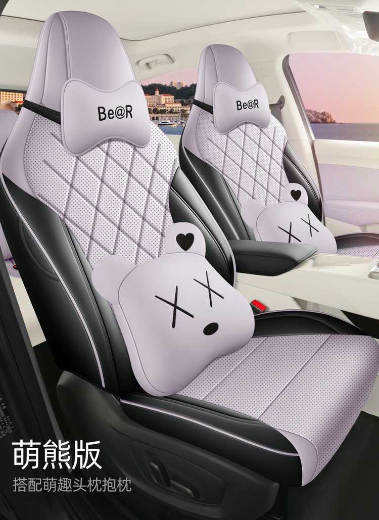 2526 New Model MG4 Perforated Leather Breathable Car Seat Cushion Full Surround Special Seat Cover