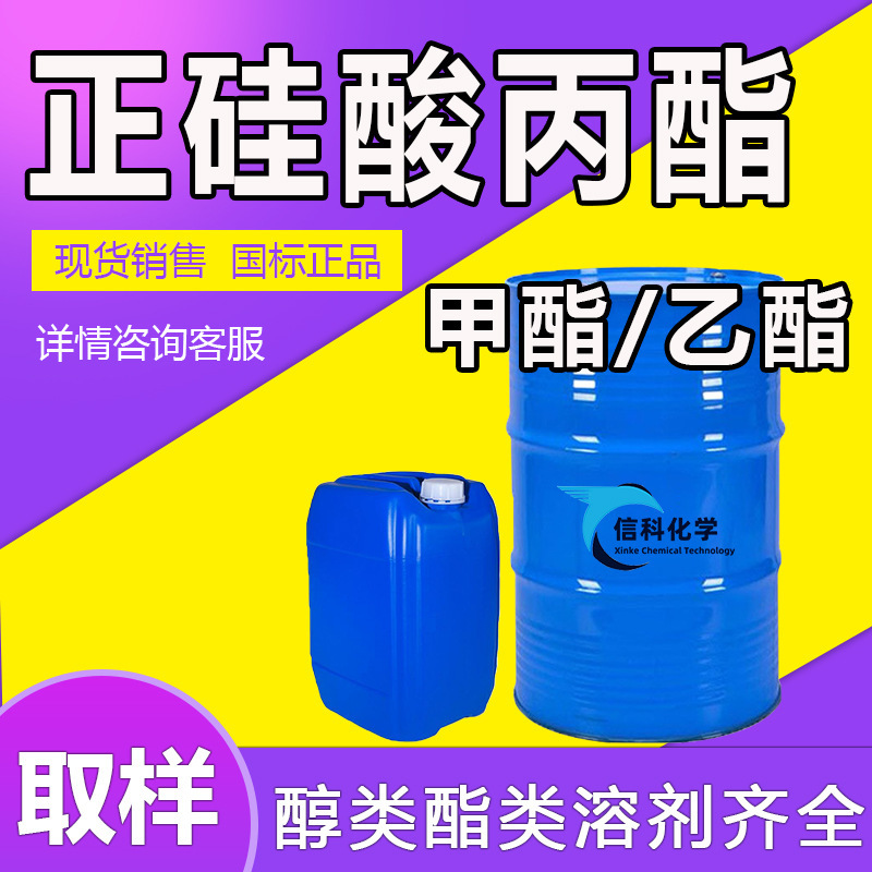 Ready Supply of Genital Acetate 40 Organic Silica Acetate Methyl 28 Industrial Grade Acetylene Acetylene Ready Supply of Genital Acetate 40 Organic Silica Acetate Methyl 28 Industrial Grade Acetylene Acetylene
