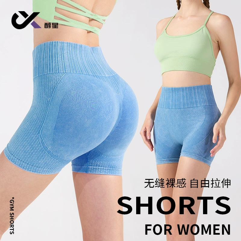 Бесшовные шорты йоги с высокой талией для женщин тазобедренный быстрозамороженный сушеный спортивный шорты для стирки большого размера персиковый ягодицы йога брюки