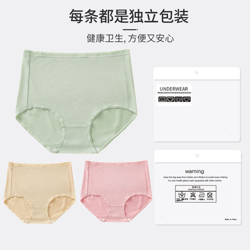 Independent bag] High-waisted Modal women's underwear women's pure cotton crotch antibacterial girls' seamless comfortable briefs