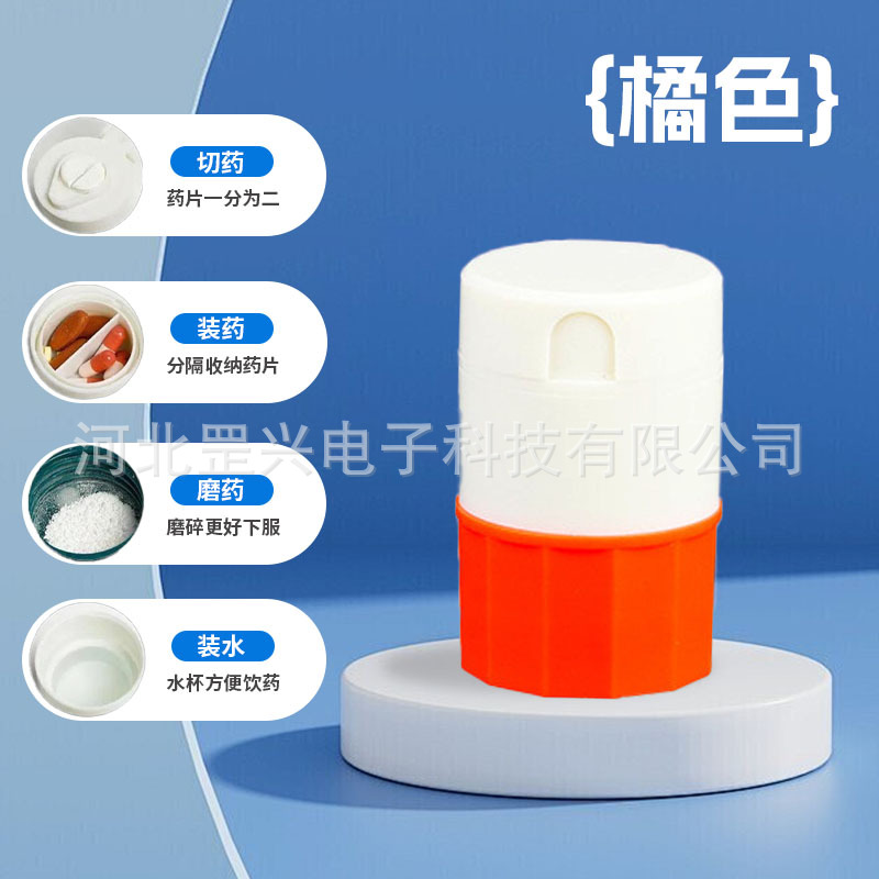 Divisor de medicamentos, molinillo de tabletas portátiles, caja de medicamentos multifunción, molino de medicamentos en polvo para bebés domésticos, dispositivo de corte de medicamentos