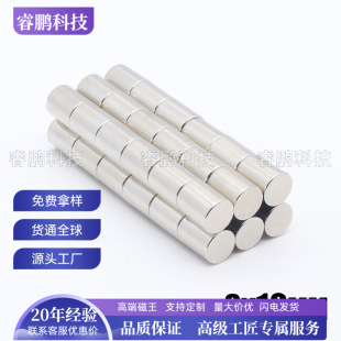 D8*10���Sֱ�l8���״���LED�A�����F���P����8&times;10���������Fʯ