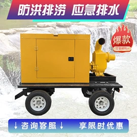 自吸泵;排灌机械;离心泵