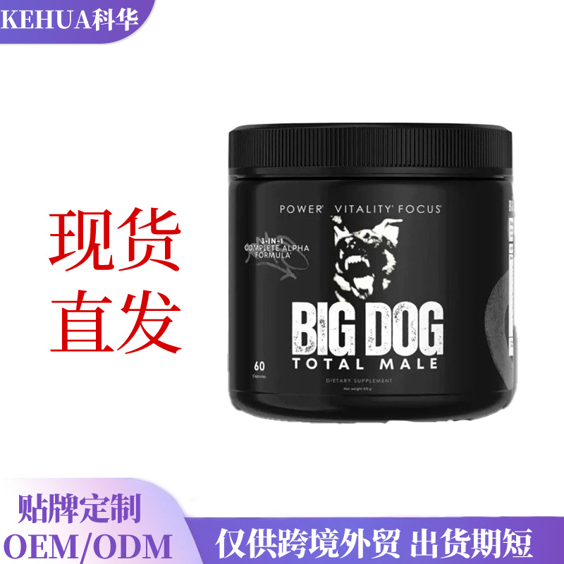 3-In-1Completealpha Formula Three-In-One Male Mixture Tongkat Ali Capsules